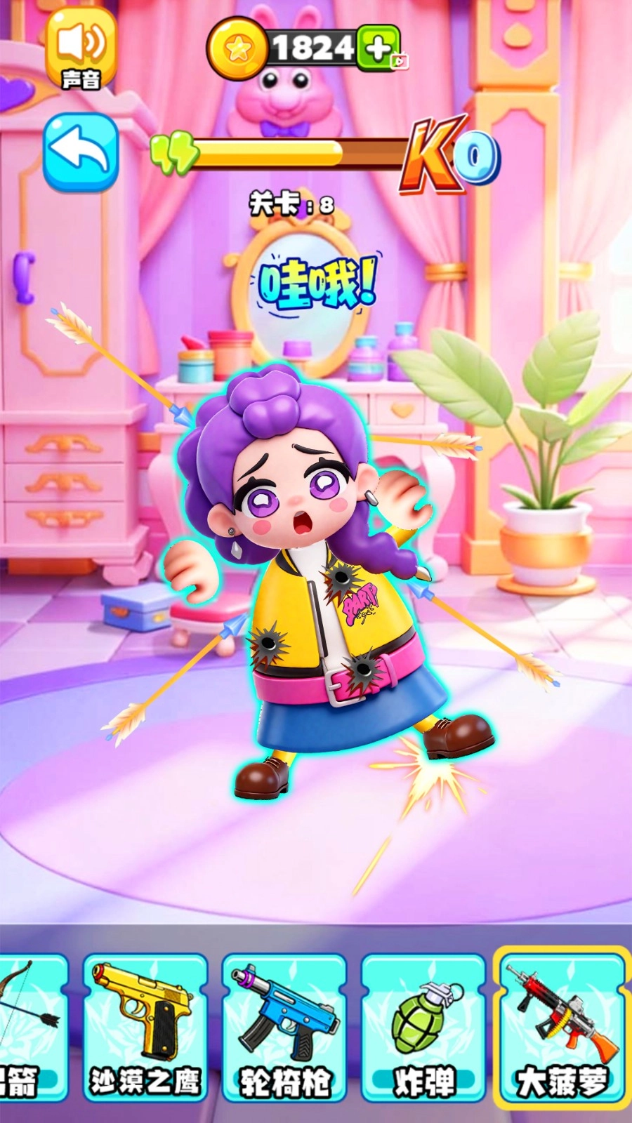 摧毁木偶人