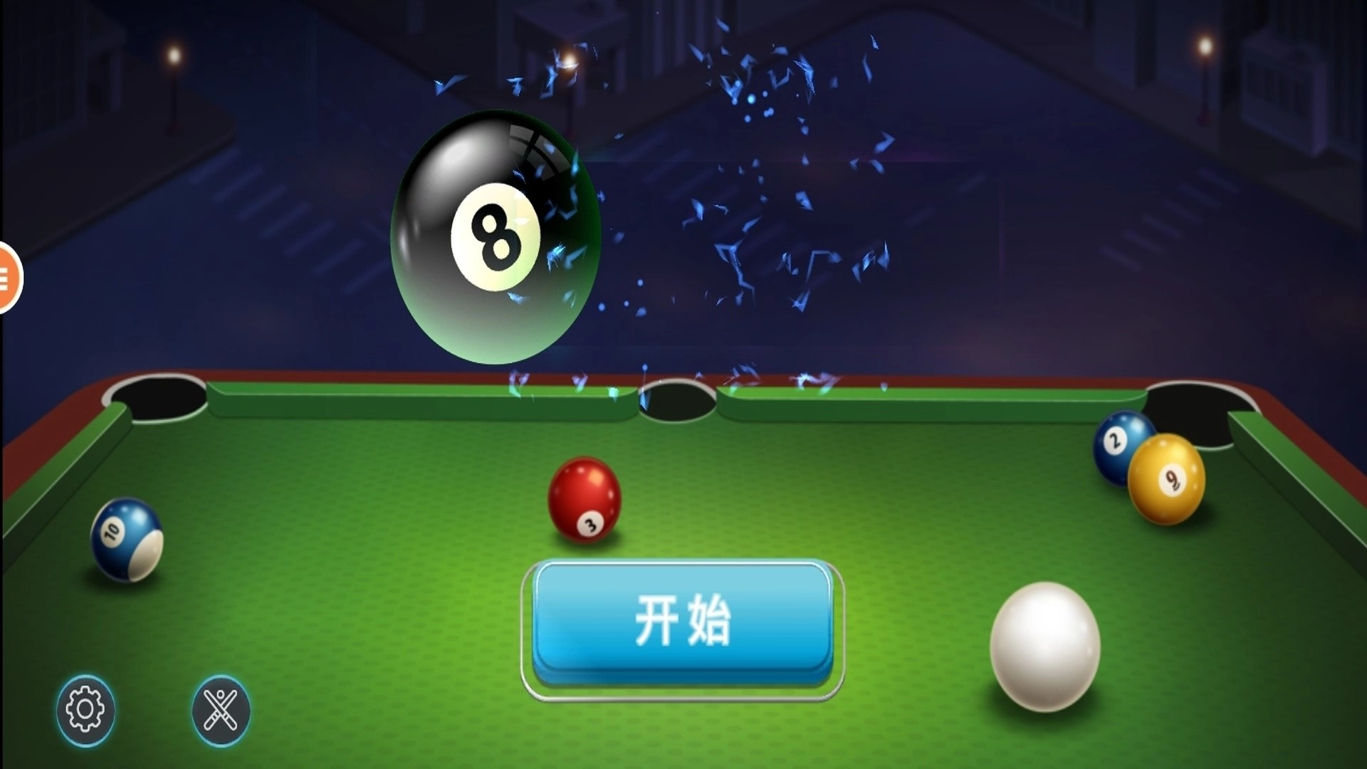 漩涡弹球手游直装版图1