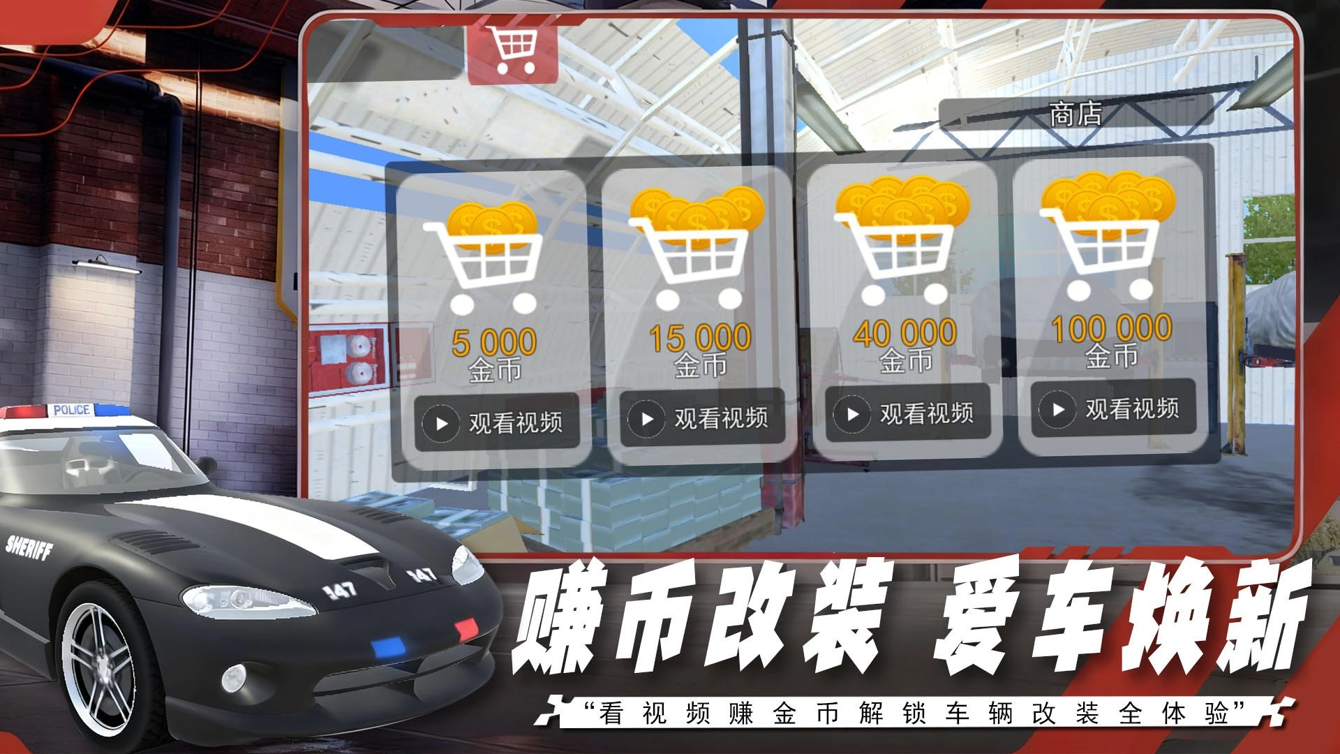 极限飞车侠游戏无广告版图1