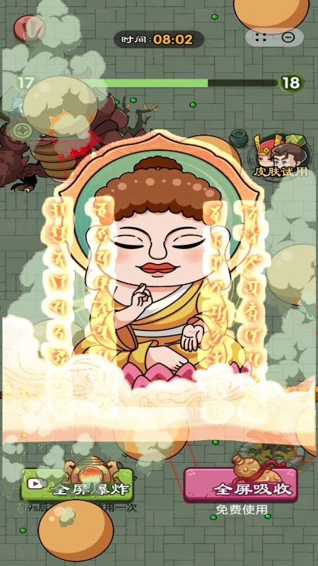 指尖飞刀原版图1