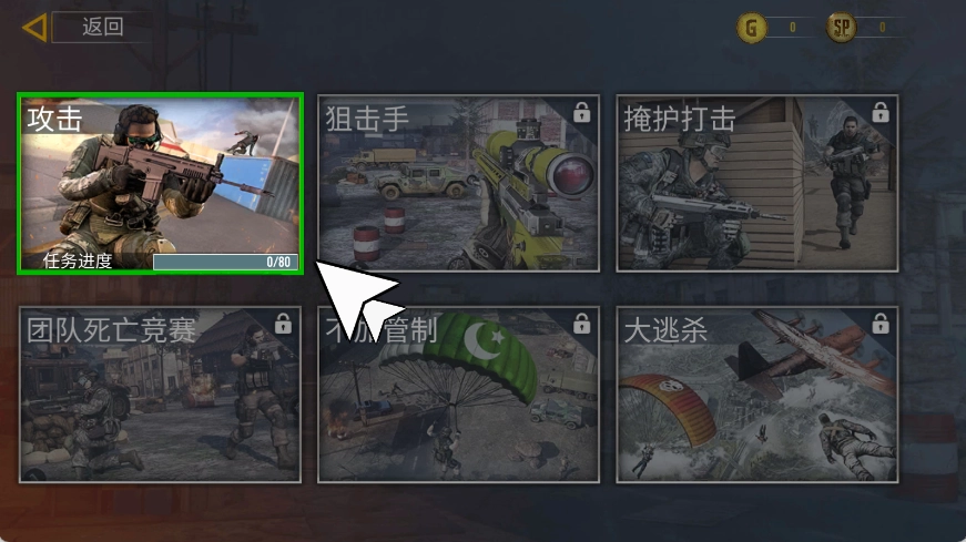 枪战吃鸡求生战场手游版图1
