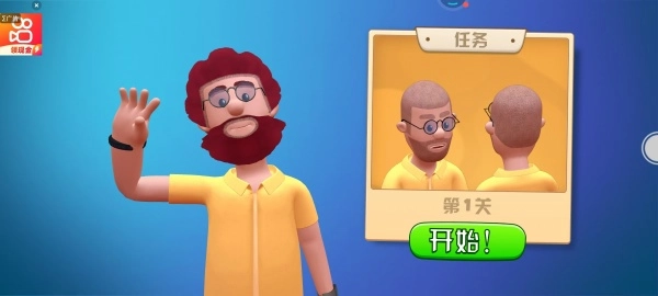 我们之间的着色游戏安装包图1