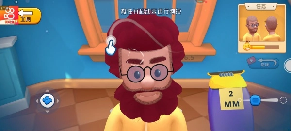 我们之间的着色游戏安装包图3