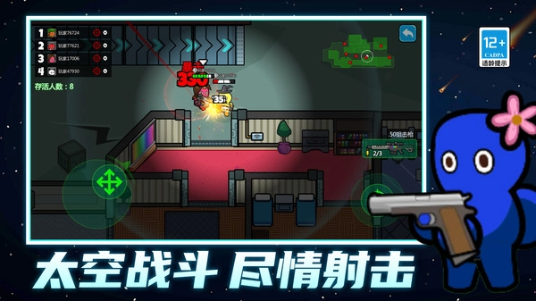 模拟战斗小子最新版图2
