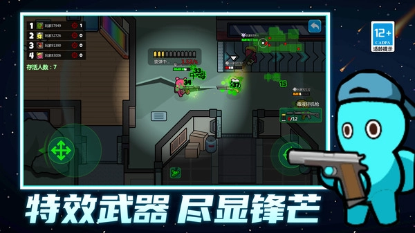 模拟战斗小子最新版图3