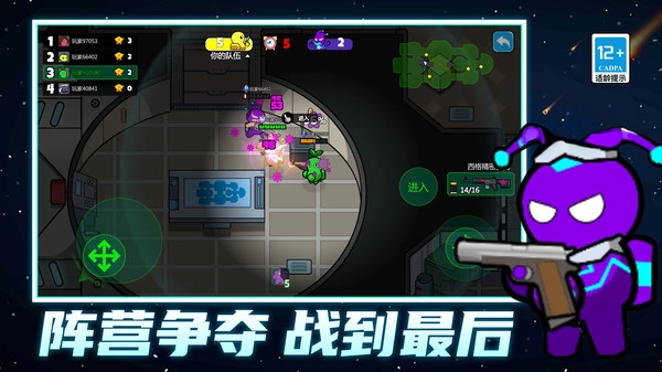 模拟战斗小子最新版图4