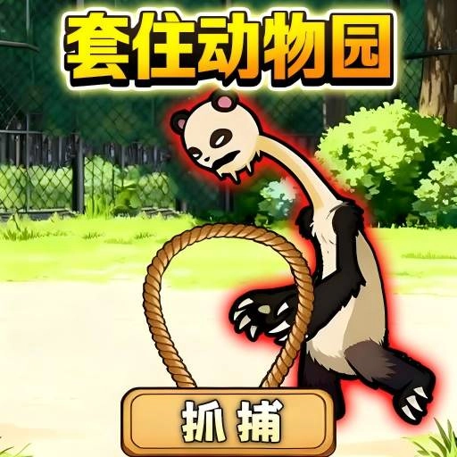 画线圈一圈手机版