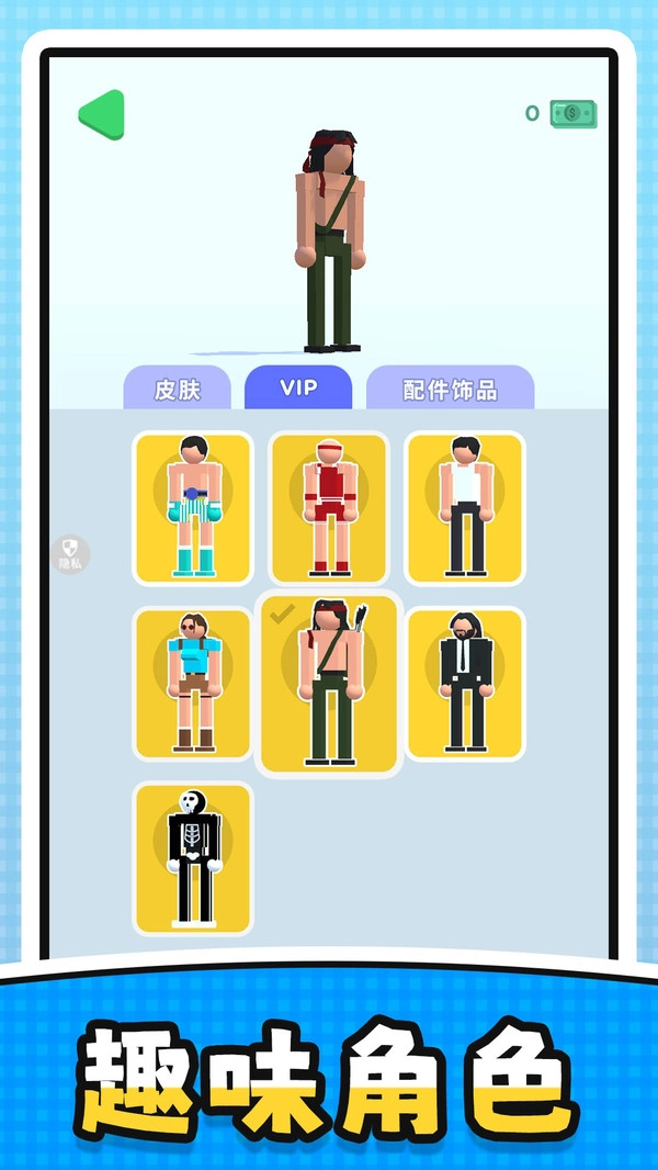 双人疯狂pk免费原版图1