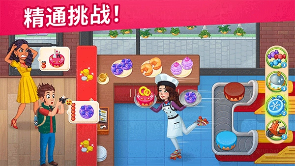 烹饪日记手游版图1