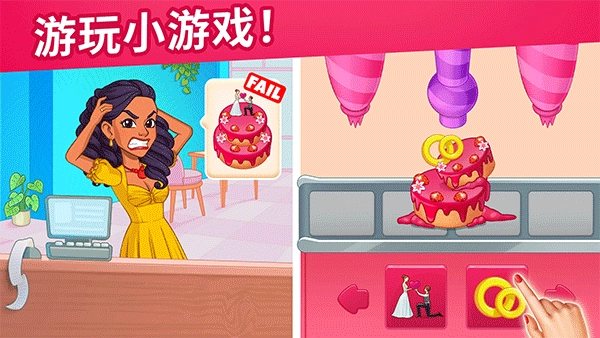 烹饪日记手游版图3