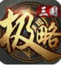 三国Kill无广告版