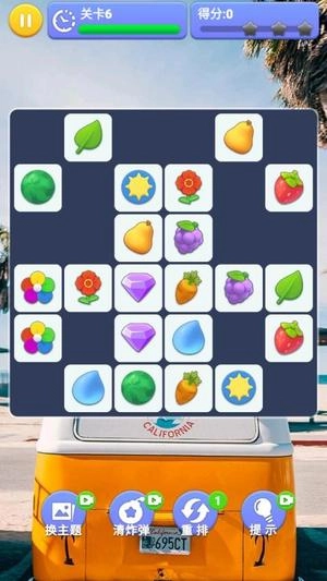 你消不过我手游版图2