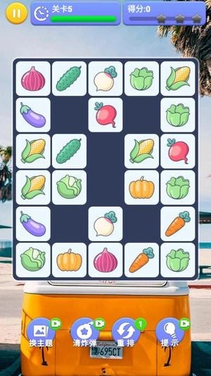 你消不过我手游版图3