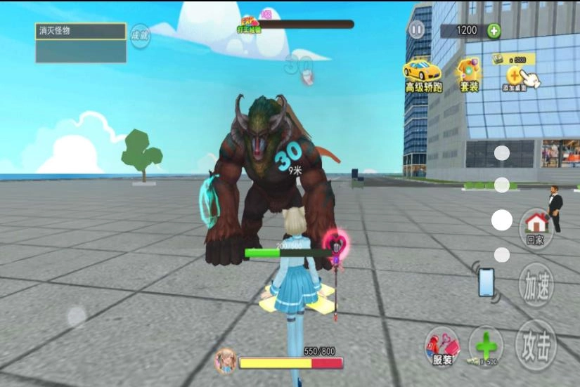 校园樱花男女生手游版图3