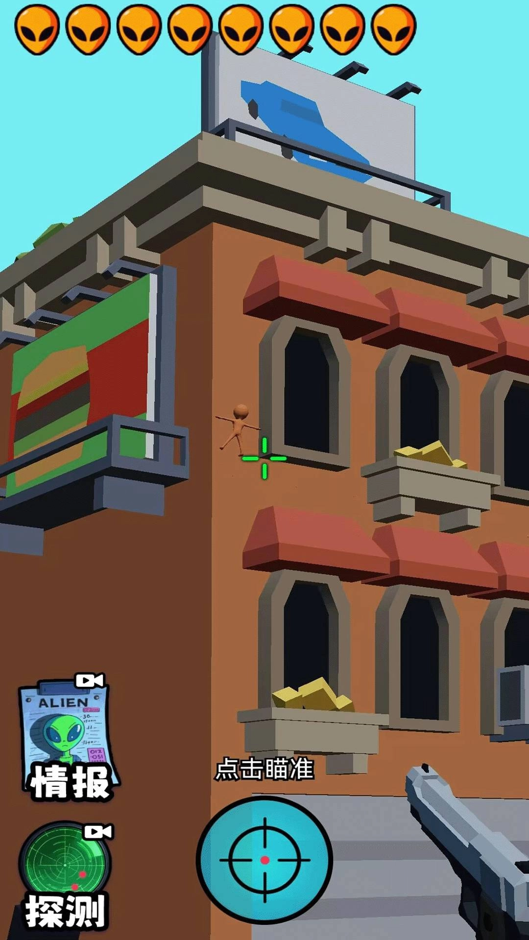 黄金射手官方正版图2