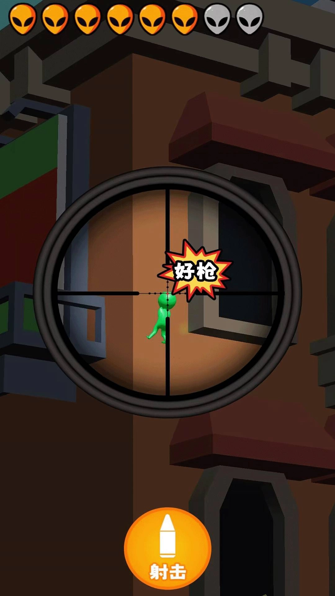 黄金射手官方正版图3