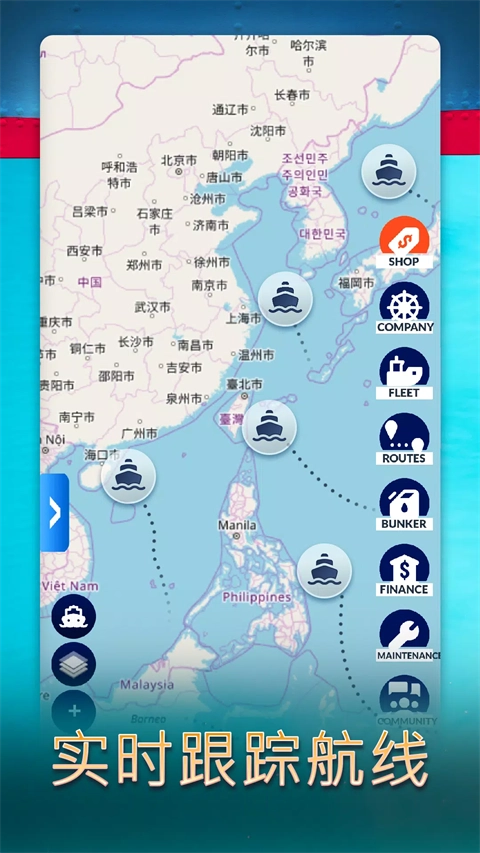 航运经理2026通用版图3