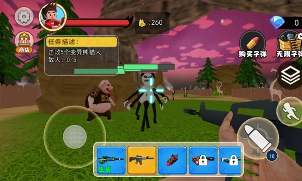 癫狂动物园吧通用版图2