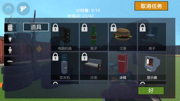 神枪出击无广告版图3