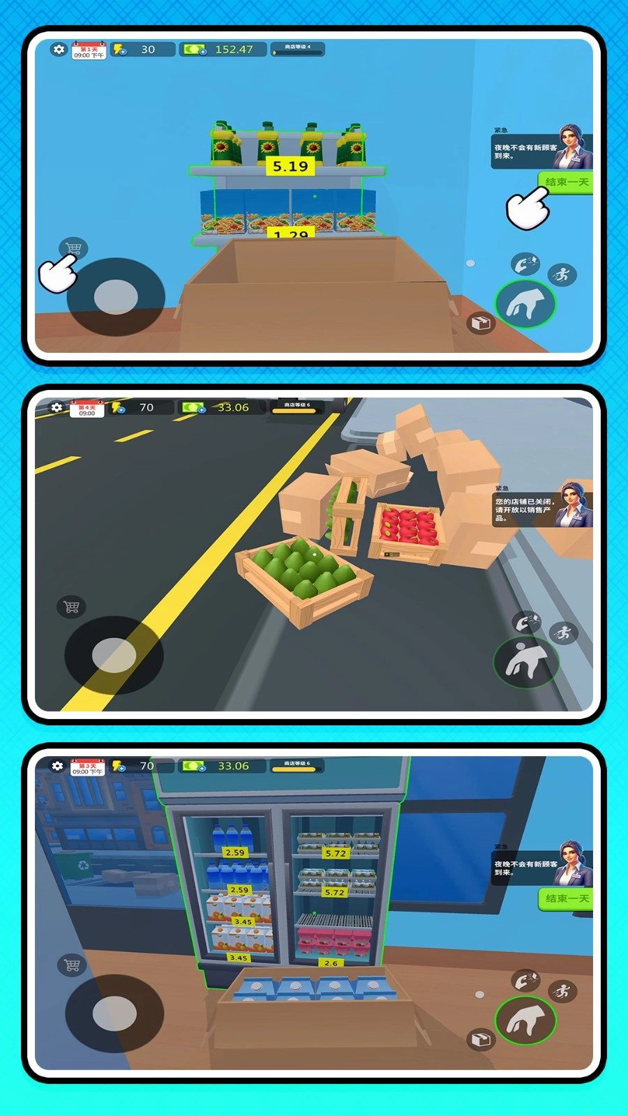 牛马创业记免费原版图1