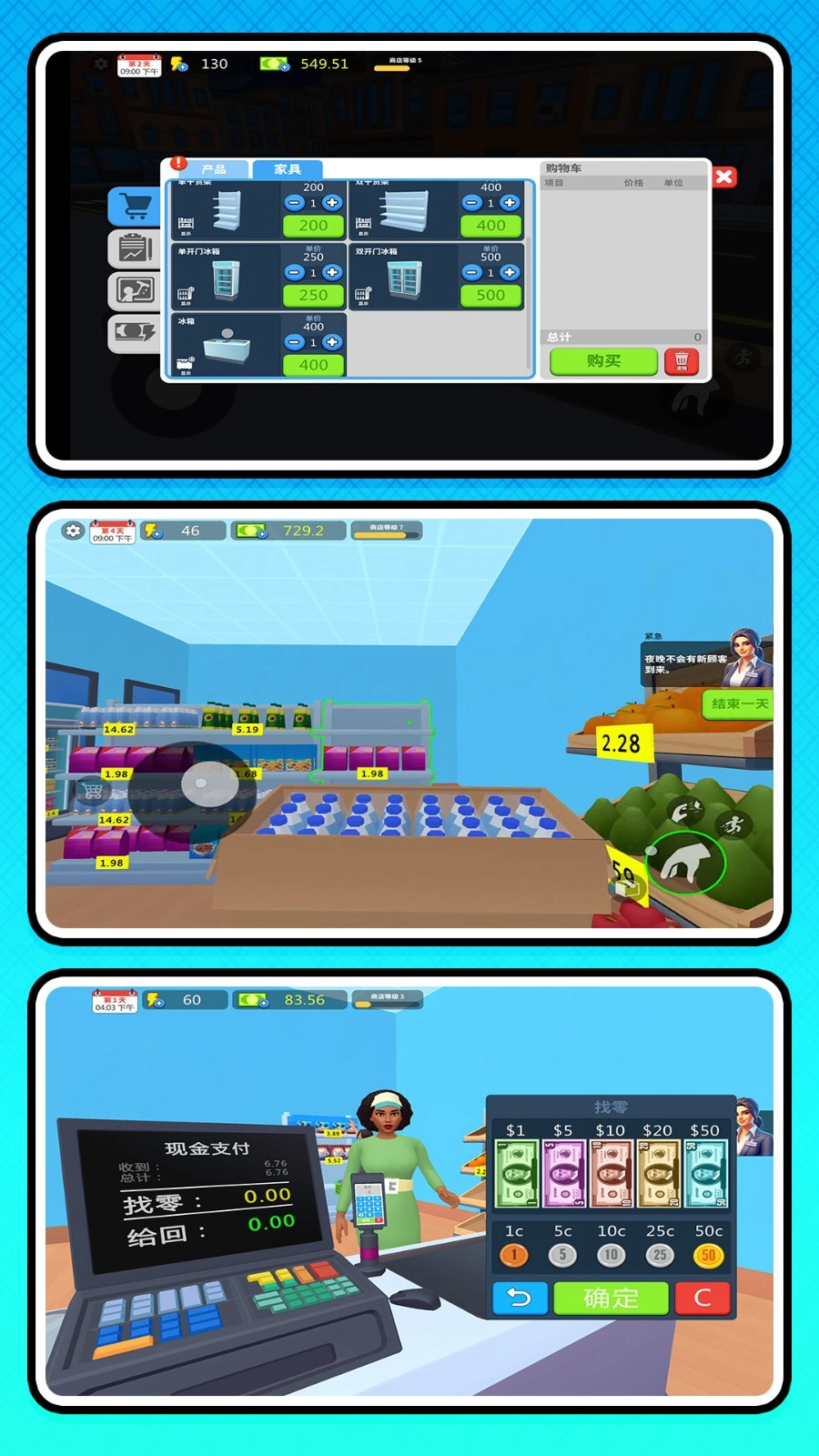 牛马创业记免费原版图2