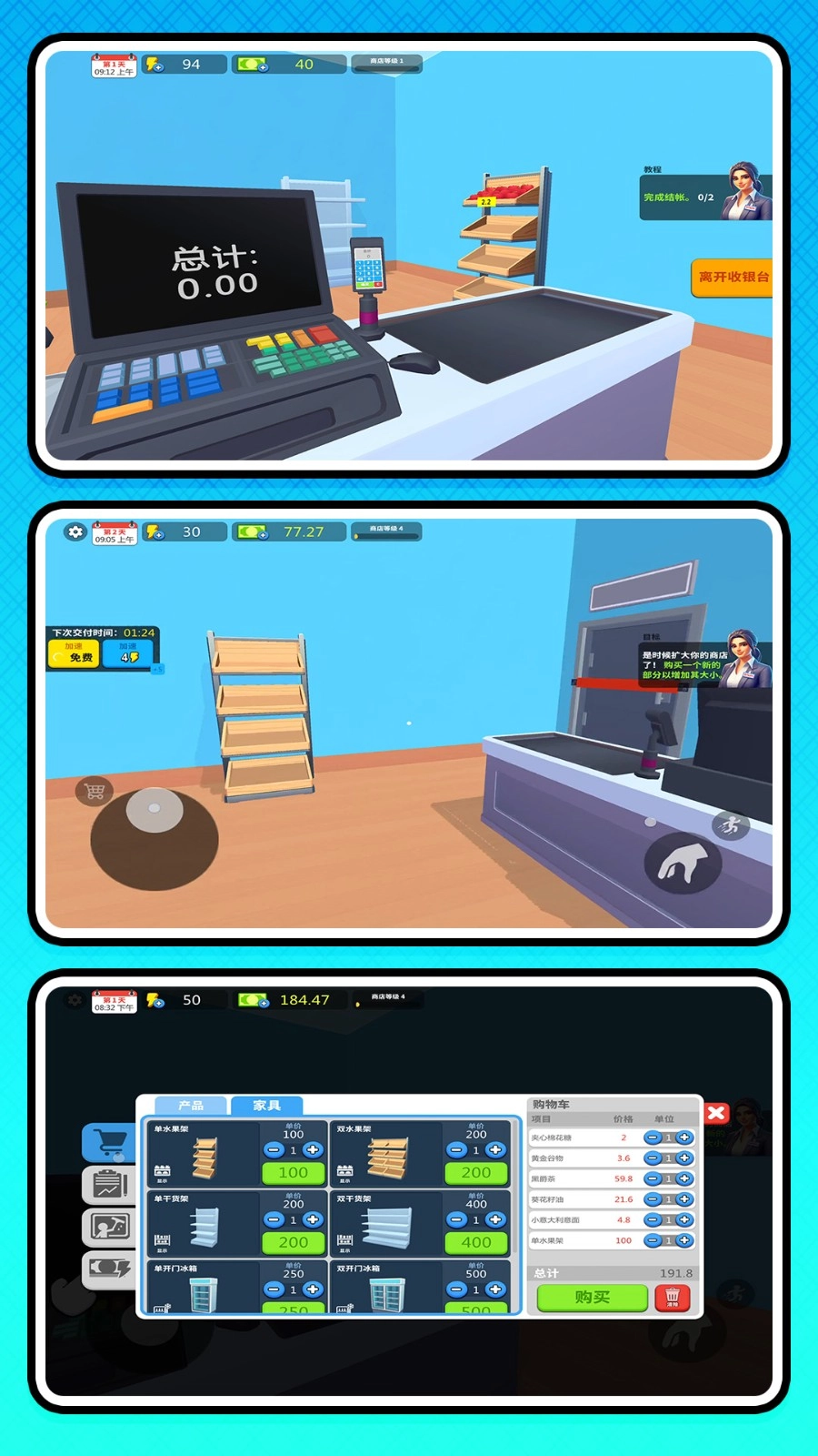 牛马创业记免费原版图4