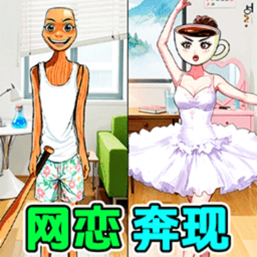 爆梗益智闯关游戏无广告版