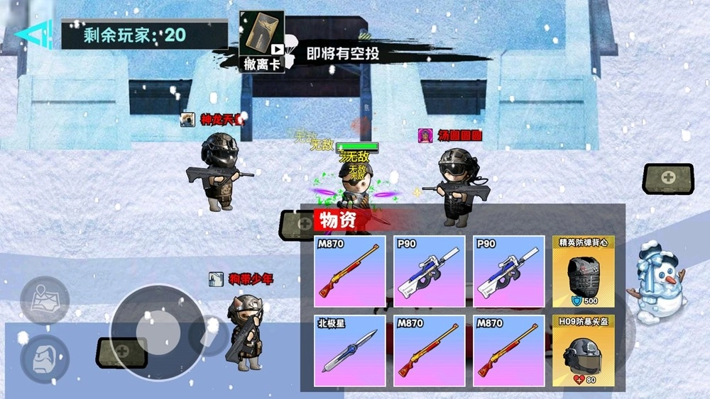 校园摸金大神官方版图1