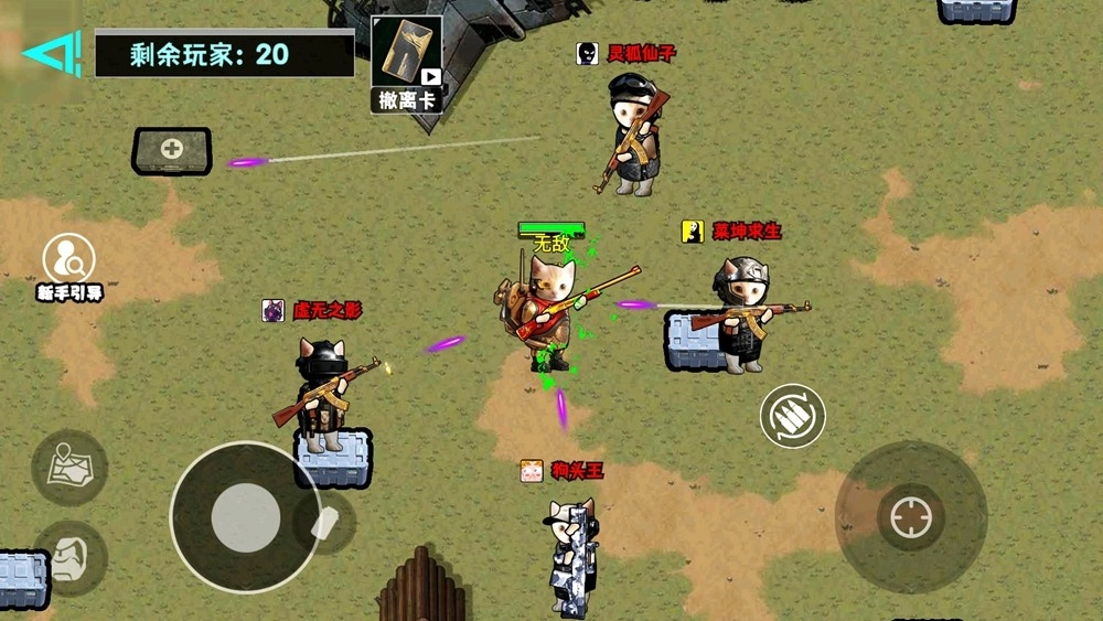 校园摸金大神官方版图2