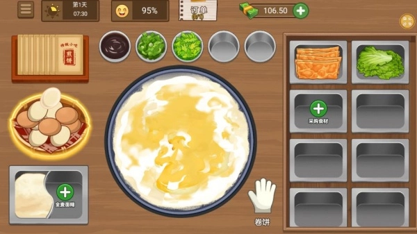 街边小吃摊最新版图3