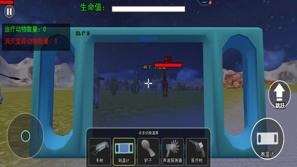 癫狂动物岛游戏纯净最新版图4