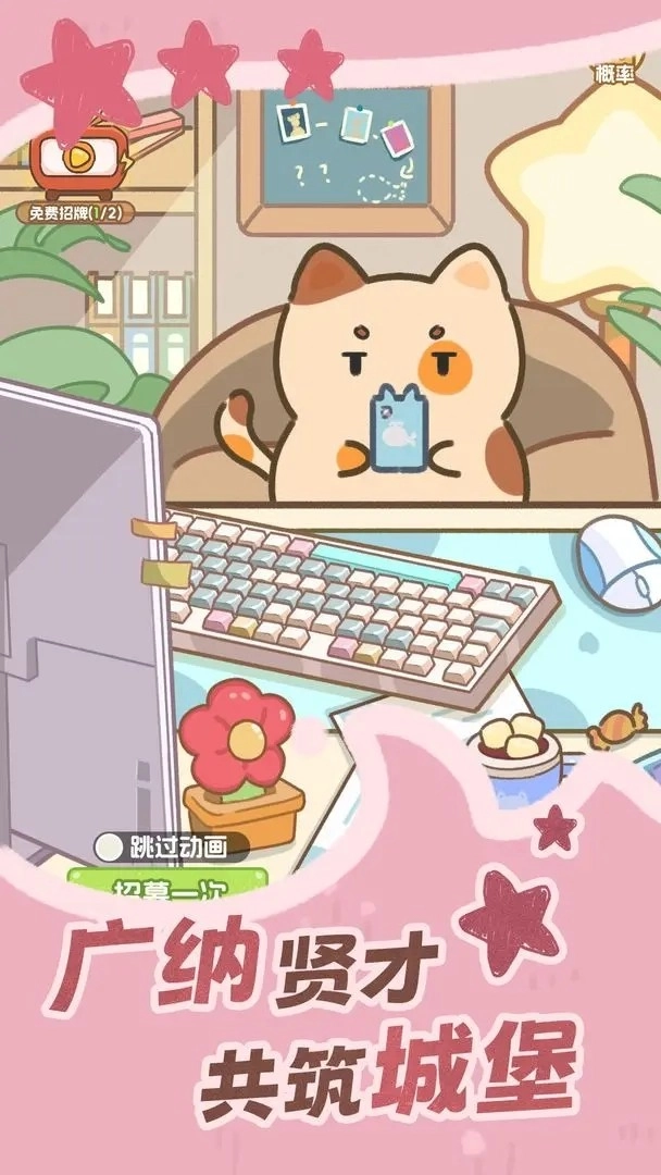 鲸上城堡手机正版图1