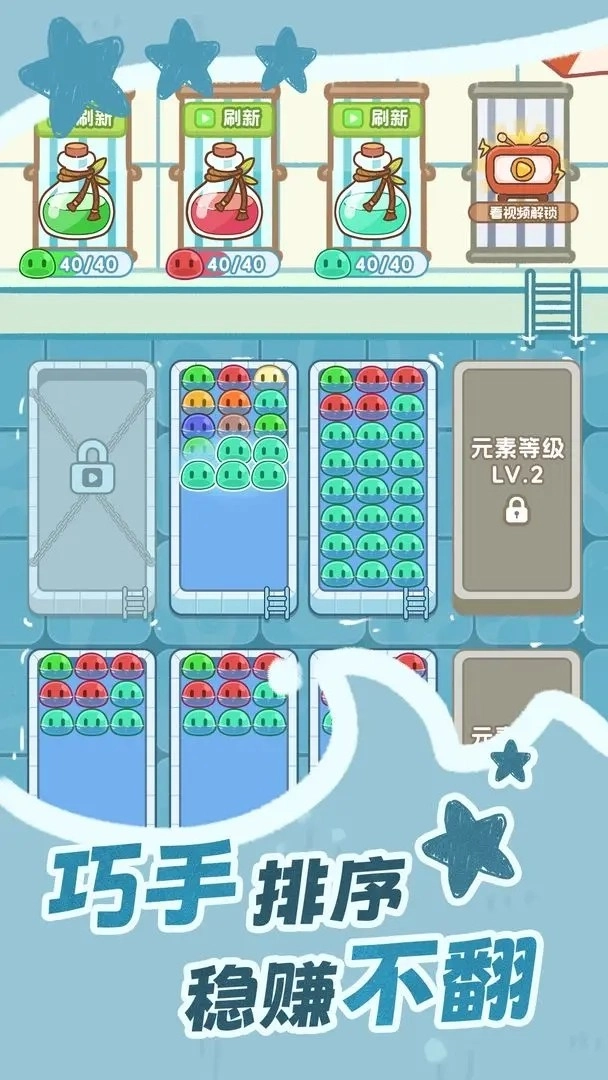 鲸上城堡手机正版图2