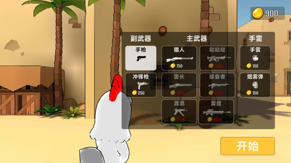 火线战地精英挑战官方版图1