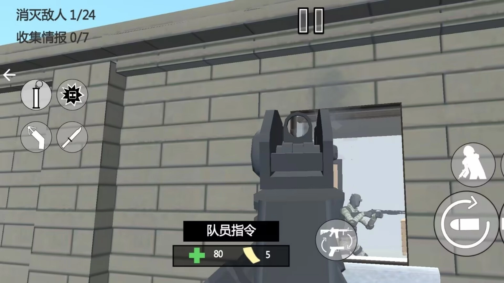 3D特种兵游戏正版图1