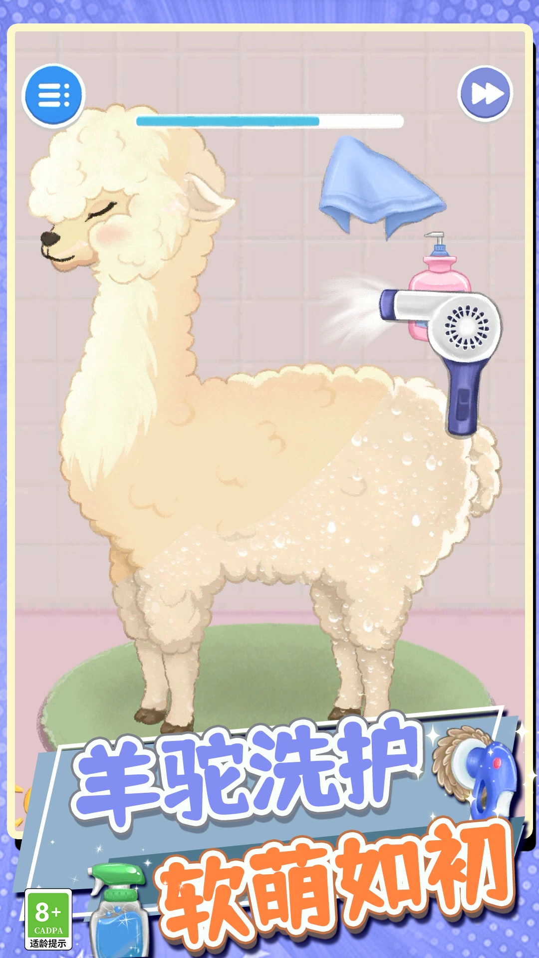 解压消乐个消安卓直装版图3