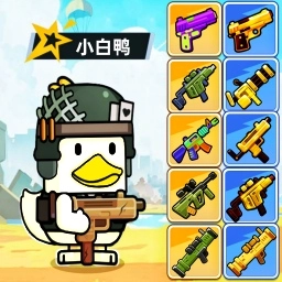 动物战区逃生