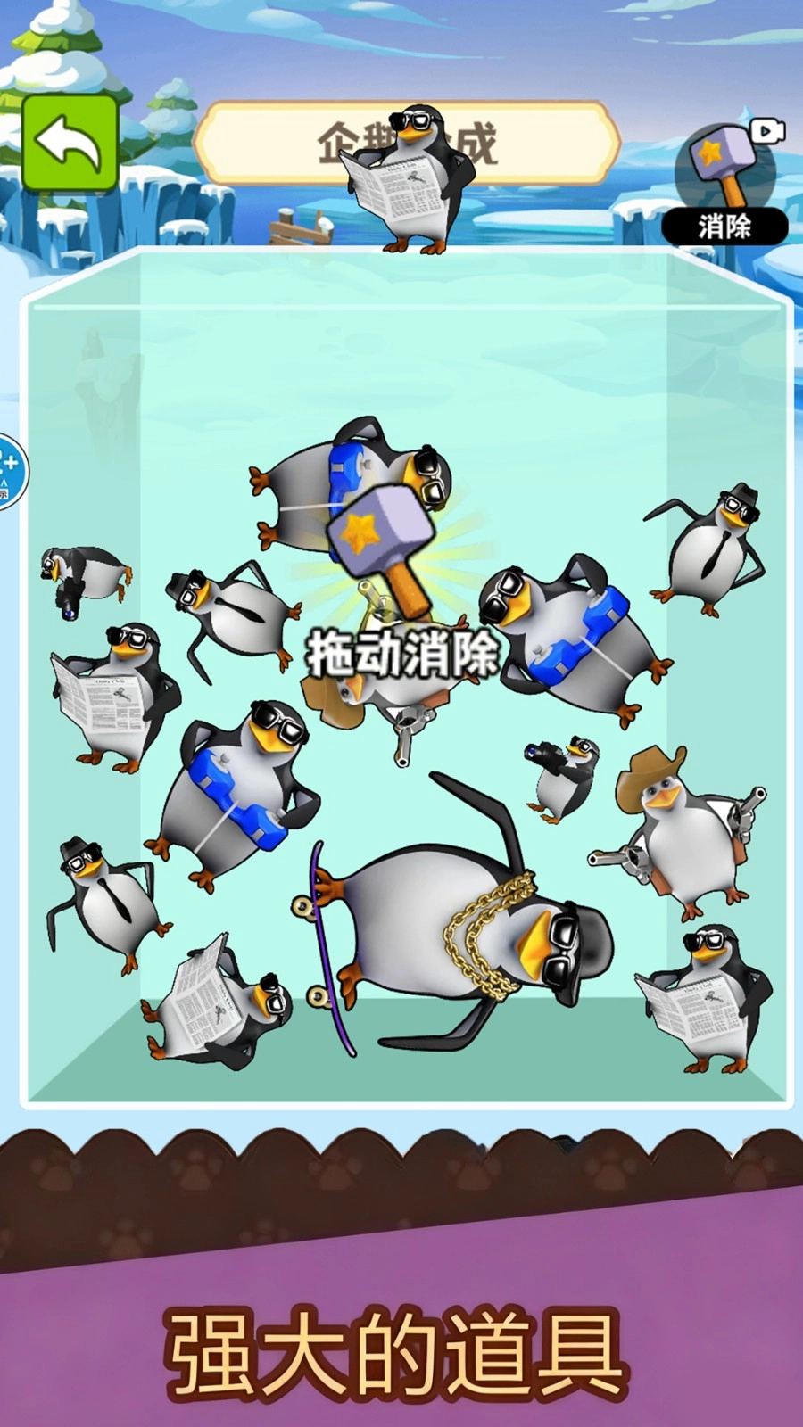 合成精英最新免费版图1