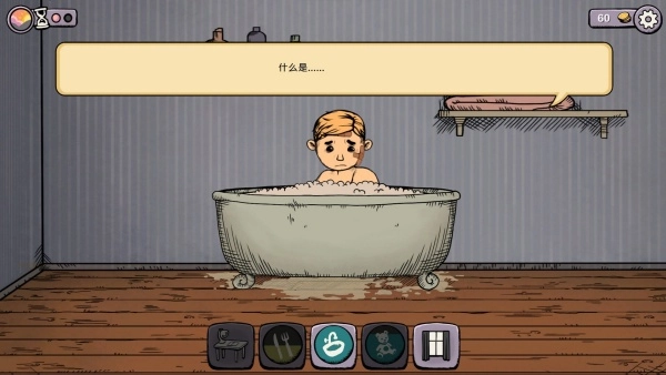 我的美丽人生直装版图2