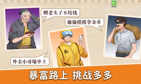食品驿站官方最新版图2