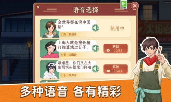 食品驿站官方最新版图3