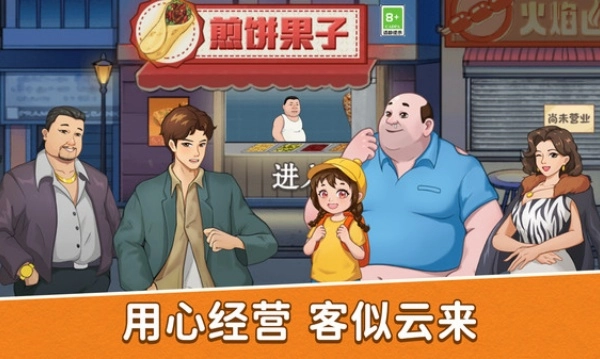 食品驿站官方最新版图4