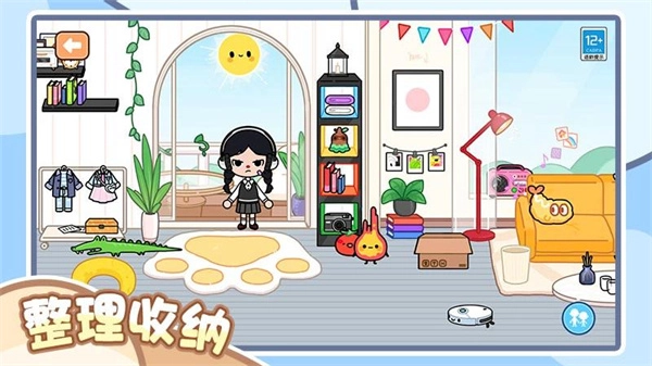完美收纳家手游无广告版图1