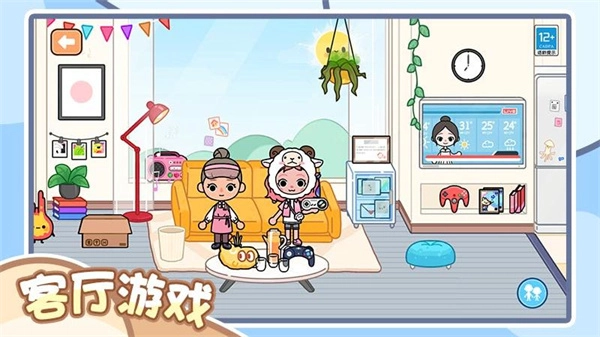 完美收纳家手游无广告版图2