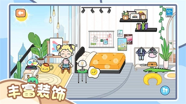 完美收纳家手游无广告版图3