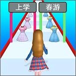 珠珠的秘密通用版