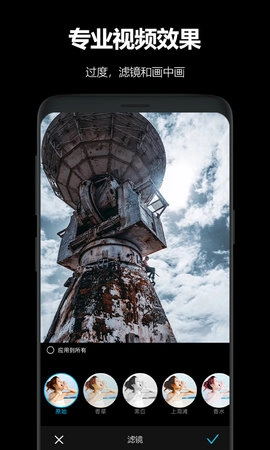 AKASO GO软件直装版