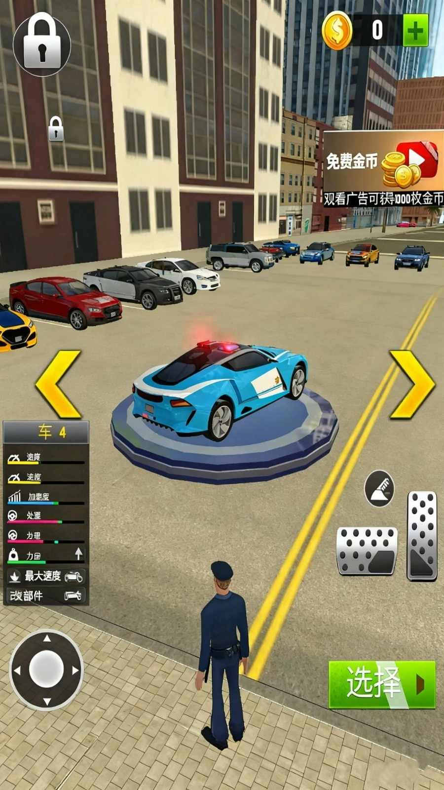 警车超速追逐最新免费版图3