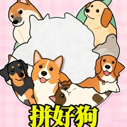 要开脑洞了手机正版