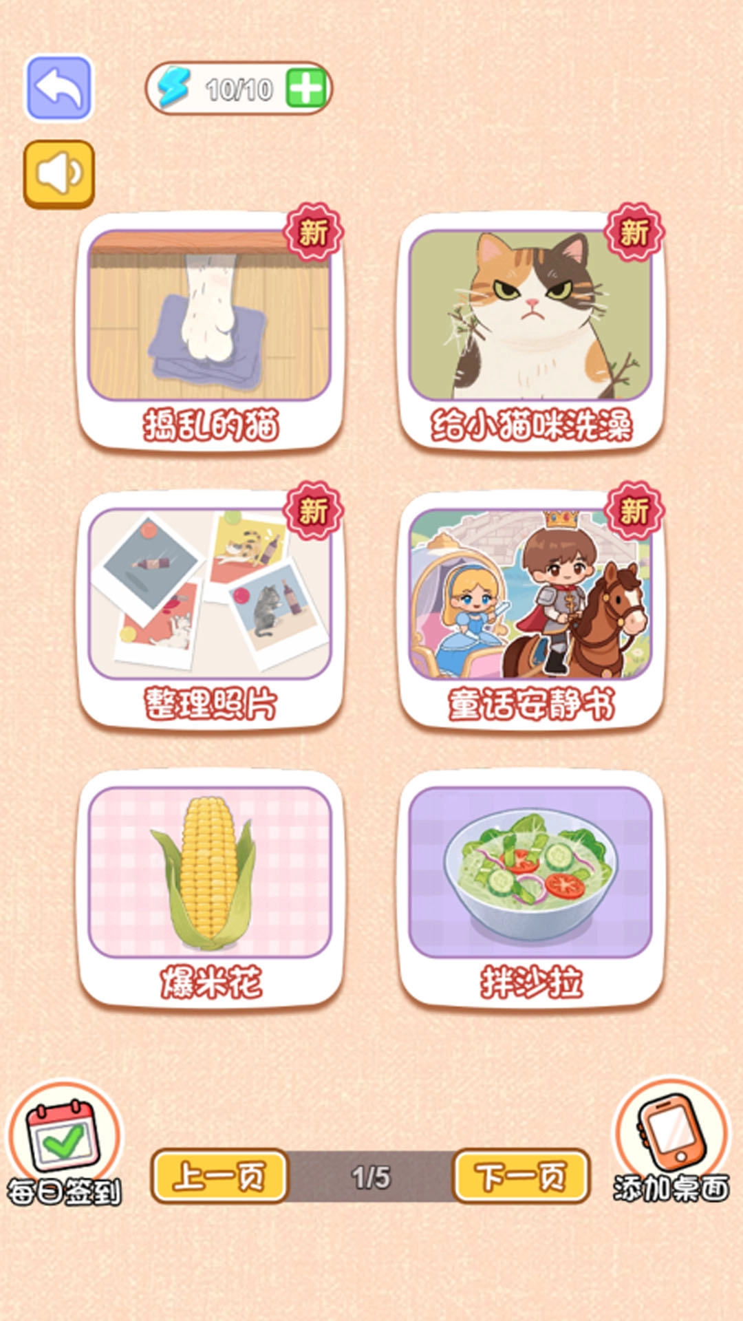 要开脑洞了手机正版